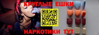 кристаллы Балаково