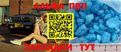 герыч Балашиха