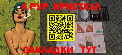 герыч Балашиха