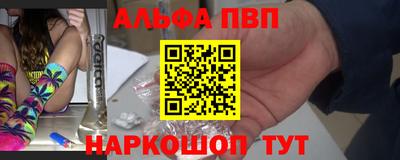 кристаллы Балаково