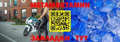 герыч Балашиха