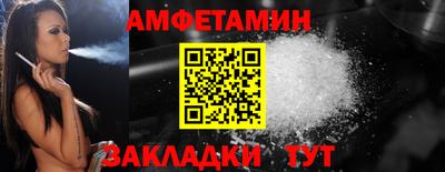 кристаллы Балаково