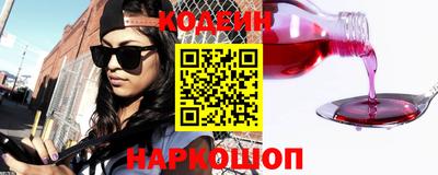 мефедрон Берёзовский