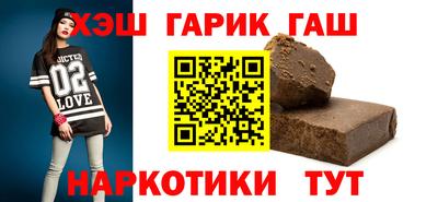 кокс Абинск