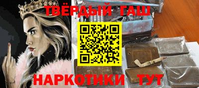 кристаллы Балаково