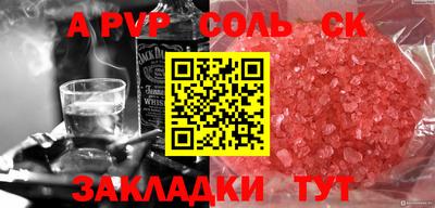 ПСИЛОЦИБИНОВЫЕ ГРИБЫ Беслан