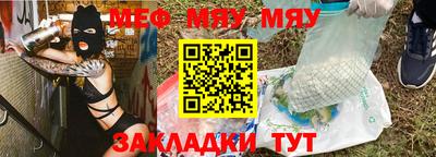кристаллы Балаково
