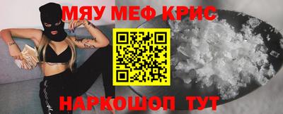 герыч Балашиха