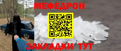 кристаллы Балаково