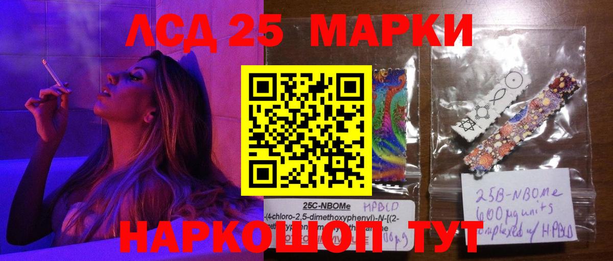 Гашиш  Cocaine  А ПВП  МДМА  Вход с VPN  Бошки Шишки  МЕТ  Ступино  Круглые  LSD-25  Мефедрон  АМФ 