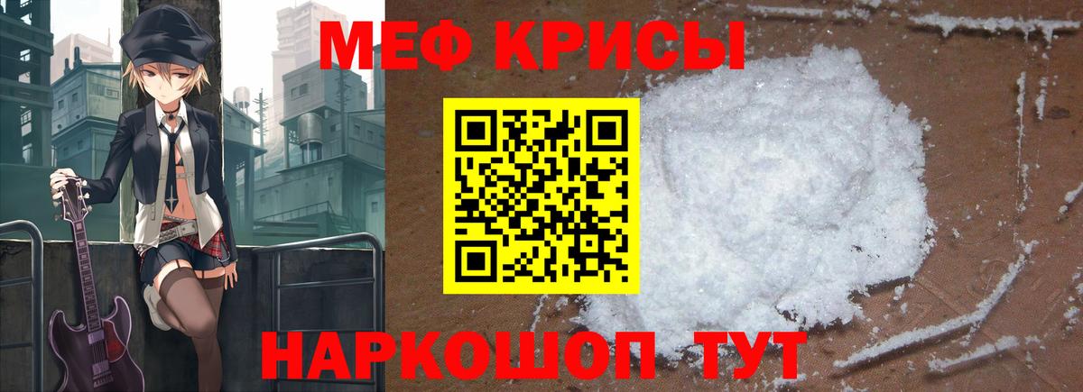 Ступино  МЕФ  KRAKEN   МЕФ кристаллы  Меф кристаллы  Вход с VPN 