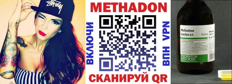 нарко площадка клад  Ступино  МЕТАДОН кристалл  как найти закладки  ОМГ ОМГ ССЫЛКА 