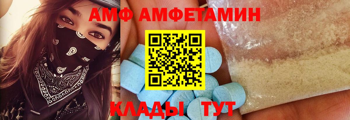Метамфетамин Methamphetamine  Ступино 