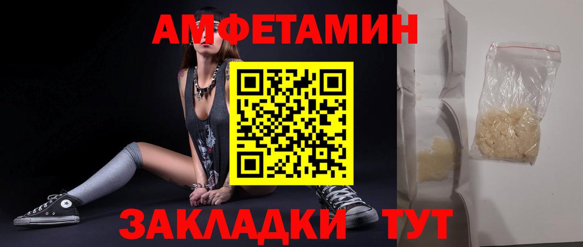 Конопля Ступино