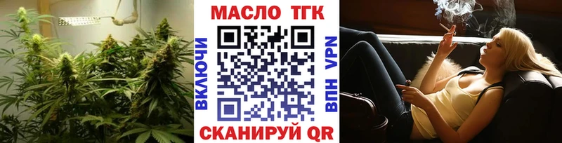 Дистиллят ТГК Wax  кракен вход  Ступино 