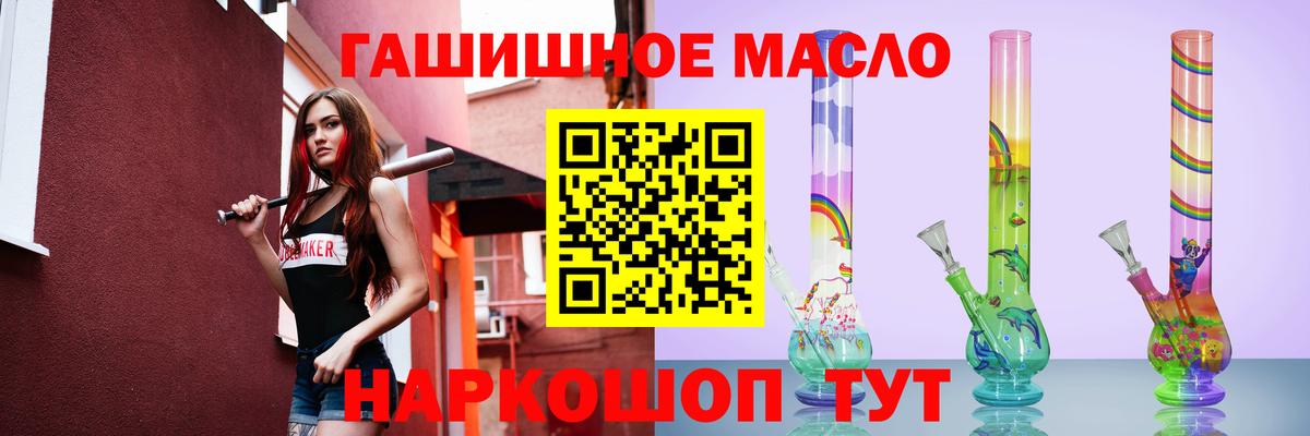 Дистиллят ТГК вейп Ступино