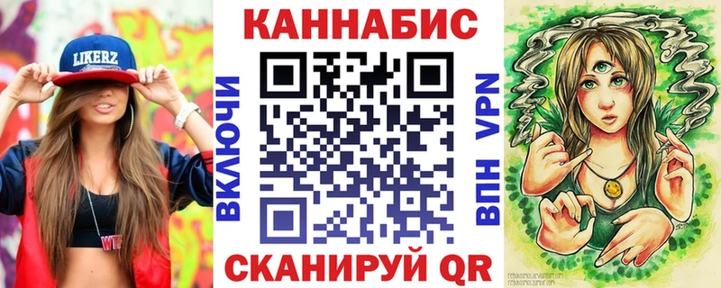 Бошки Шишки сатива  купить   Ступино 