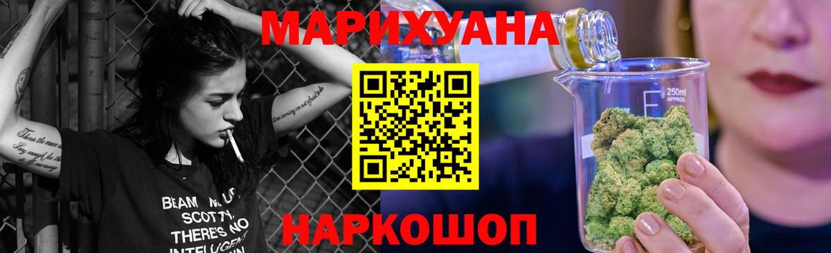 Бошки Шишки тримм Ступино