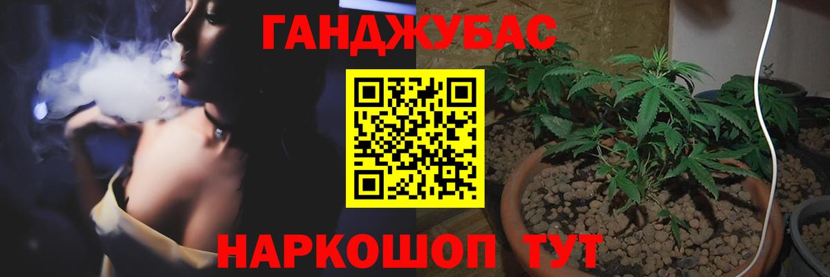 Марихуана семена Ступино