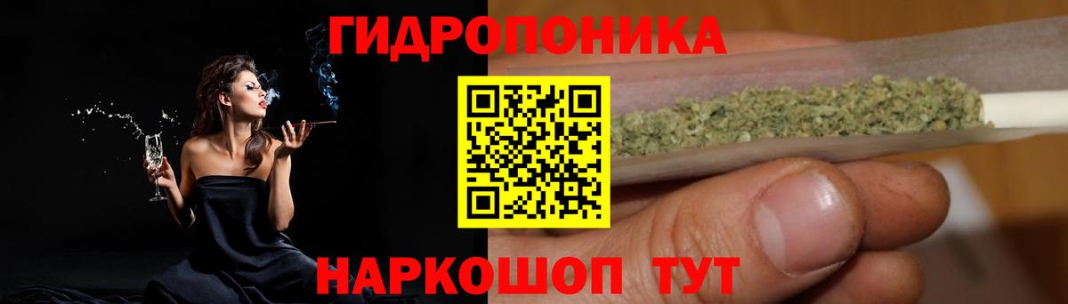 ГАШИШ Ступино